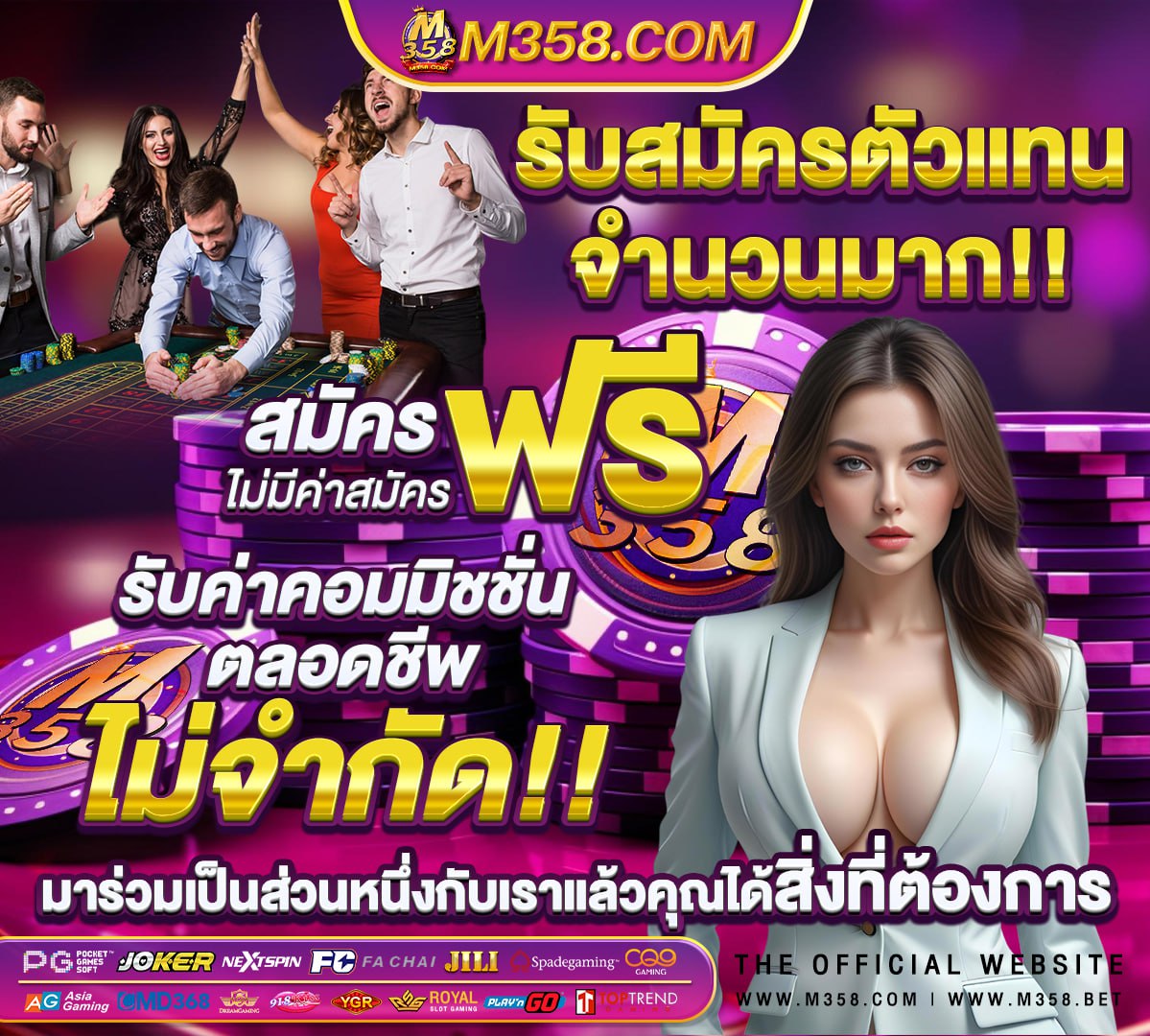 เกมสาวถ้ํา pg